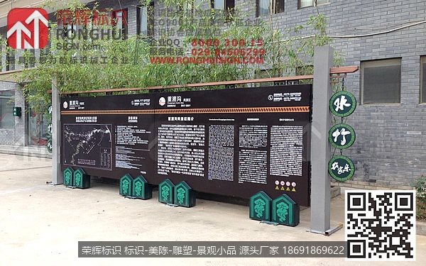 栾川重渡沟风景区5A级旅游景区标识牌设计制作案例景区总览图